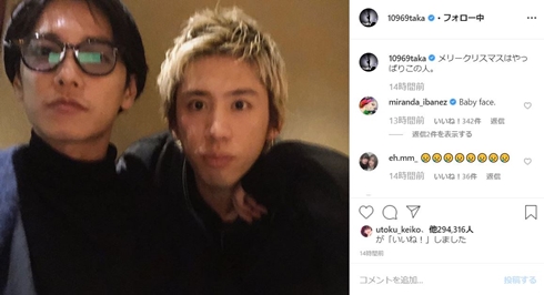 ワンオク taka るろうに剣心 佐藤健 クリスマス