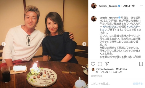 つるの剛士 長男 留学 子供 娘