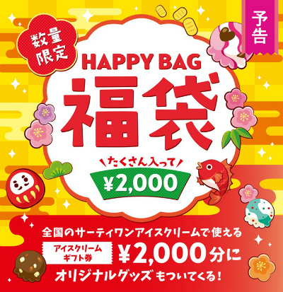 ハッピードール ねずみ