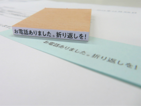 事務的なはんこ