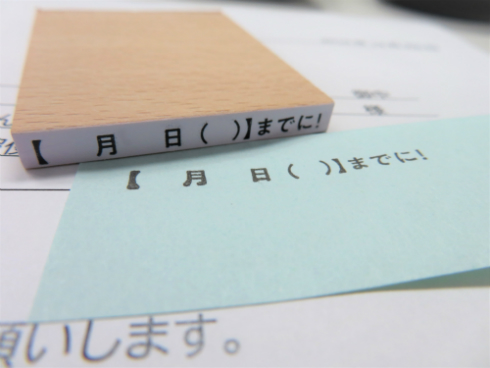 事務的なはんこ