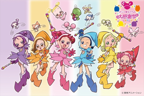 おジャ魔女どれみ 20周年 大感謝祭（カーニバル） クラウドファンディング