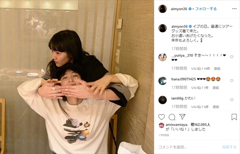 広瀬すず あいみょん すずみょん クリスマスイブ インスタ