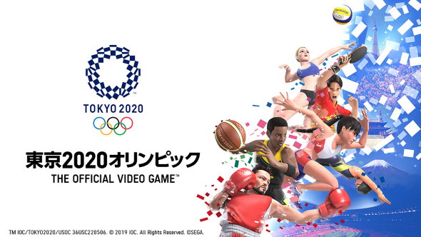 セガ 吉田沙保里 東京2020オリンピック The Official Video Game