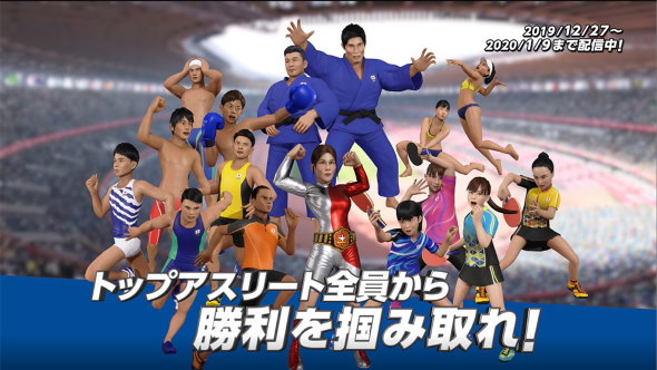 セガ 吉田沙保里 東京2020オリンピック The Official Video Game