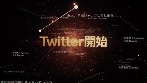 トレンド大賞