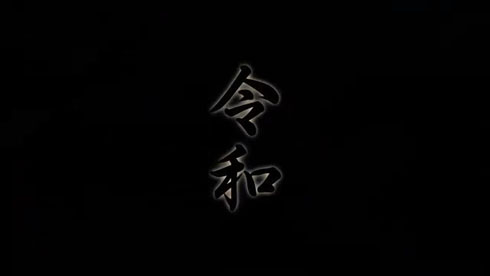 トレンド大賞