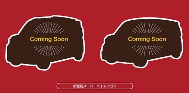 デリカD:5　ALL BLACKSサポートカー