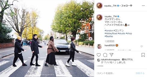 山本彩 ビートルズ アビイ・ロード