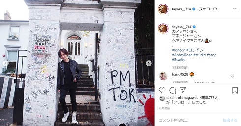 山本彩 ビートルズ アビイ・ロード ショップ