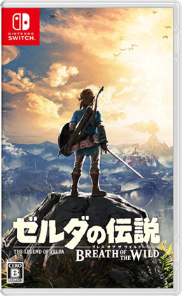 SEKIRO