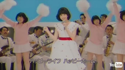 今田美桜 聖子ちゃんカット 昭和アイドル タマホーム CM YouTube コスプレ