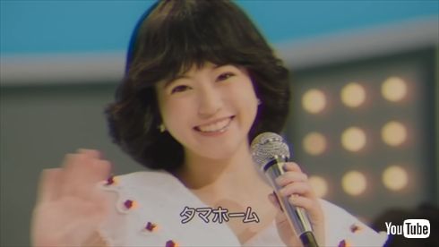 今田美桜 聖子ちゃんカット 昭和アイドル タマホーム CM YouTube コスプレ