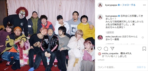 (レア)sekai no owari深瀬 きゃりーぱみゅぱみゅ直筆サイン入り Amazon.co.jp: SEKAI NO OWARI カメレオン 深瀬 直筆サイン入り