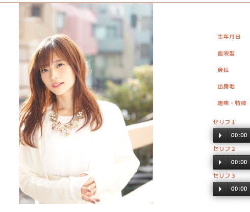 立花理香 りっか様 声優 結婚