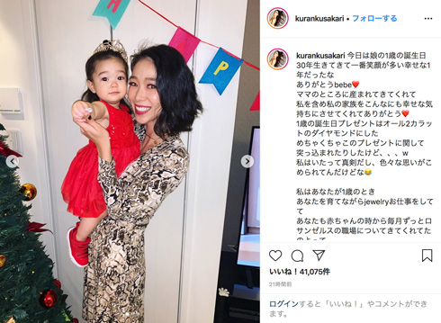 紅蘭 娘 ダイアモンド