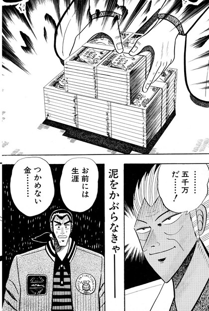マシーナリーとも子 秘密のチャイハロ