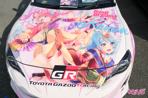 痛車 EXPO痛車天国
