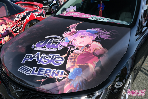 痛車 EXPO痛車天国