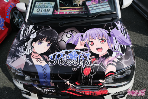 痛車 EXPO痛車天国