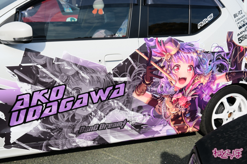 痛車 EXPO痛車天国