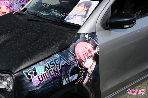 痛車 EXPO痛車天国