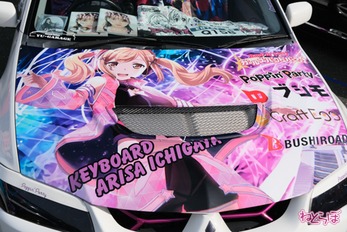 痛車 EXPO痛車天国