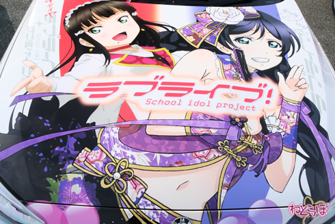 痛車 EXPO痛車天国