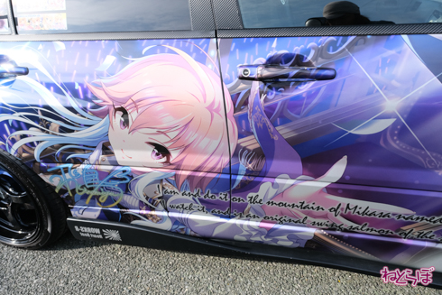 痛車 EXPO痛車天国