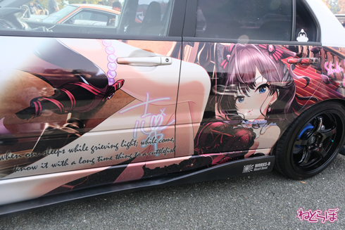 痛車 EXPO痛車天国