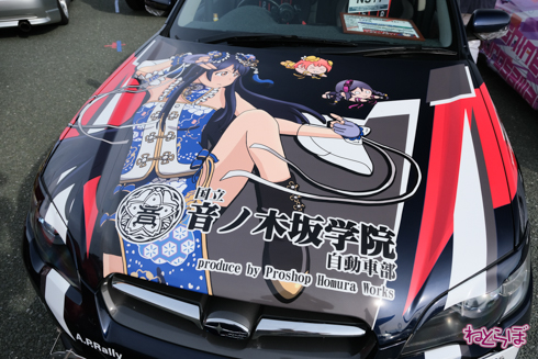 痛車 EXPO痛車天国