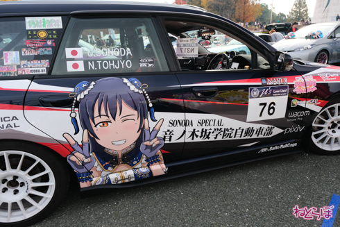 痛車 EXPO痛車天国