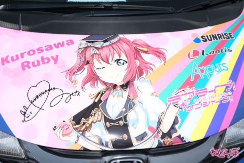 痛車 EXPO痛車天国
