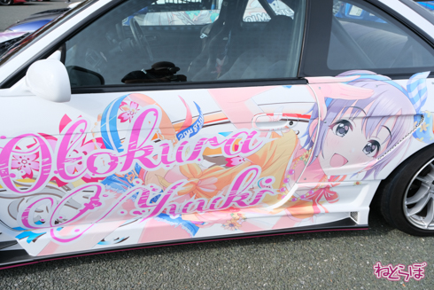 痛車 EXPO痛車天国