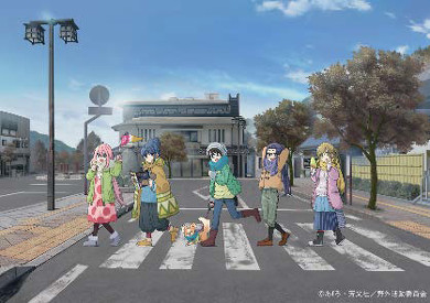 JR 東海 ゆるキャン 身延線 急行 フリーきっぷ 本栖高校