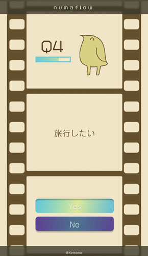 現実逃避映画診断