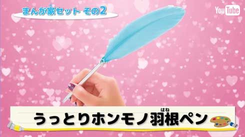 ちゃお 2月号 ふろく プラチナまんが家セット 漫画 トレース台