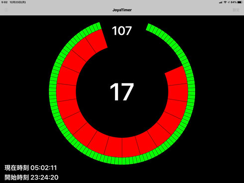 JoyaTimer 除夜の鐘 回数 数え忘れ 1年に1度 ニッチ スマホ アプリ 作者 お坊さん 浄泉寺