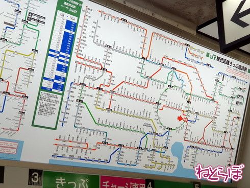 東京近郊区間大回り