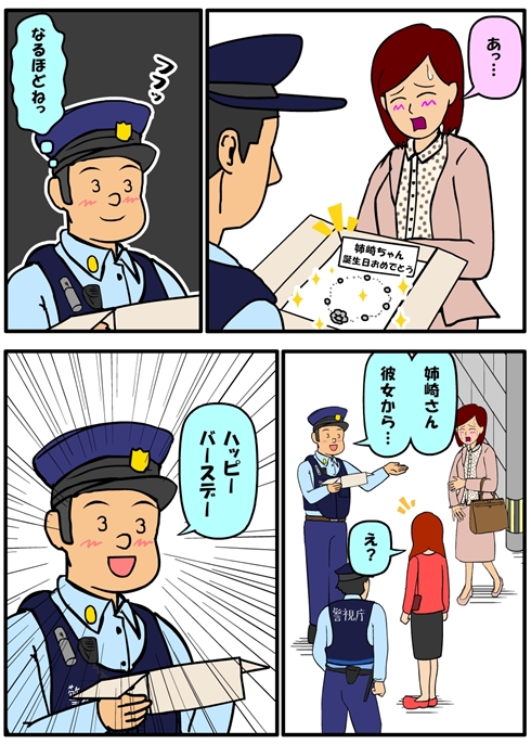 耐え子の日常