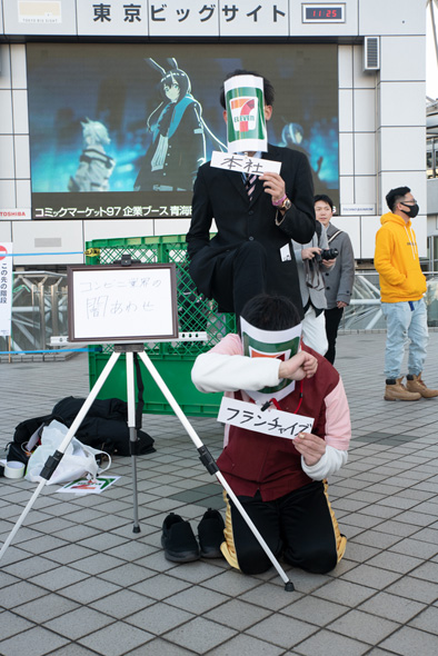 C97 コミケ コミックマーケット コスプレ コスプレイヤー 写真