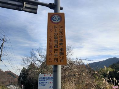 Uターンができないことを繰り返し説明している