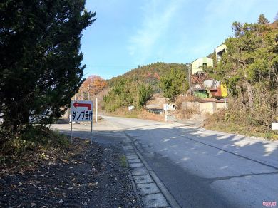 ダンプ受付の文字がある