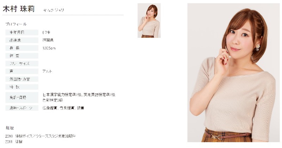 直筆サイン入り SHIROBAKO 宮森あおい 抱き枕カバー 声優 木村珠莉 直筆サイン入り SHIROBAKO 宮森あおい 抱き枕カバー 声優 木村珠