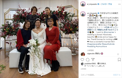 イ・ボミ 結婚式 イ・ワン 女子ゴルフ 宮里藍 上田桃子 有村智恵 原江里菜