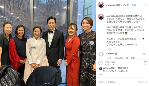 イ・ボミ 結婚式 イ・ワン 女子ゴルフ 宮里藍 上田桃子 有村智恵 原江里菜