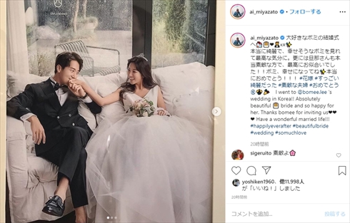 イ・ボミ 結婚式 イ・ワン 女子ゴルフ 宮里藍 上田桃子 有村智恵 原江里菜