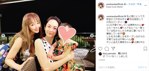 伊東美咲 神田うの ハワイ 現在 子ども 夫 育児 出産