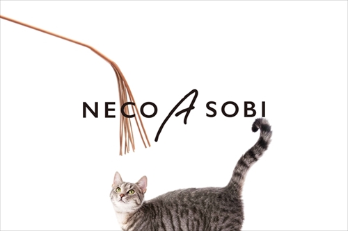 ねこじゃらすり