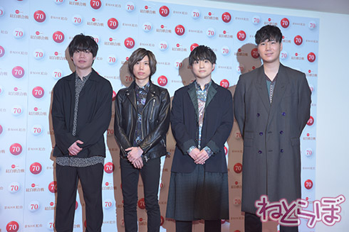 紅白 紅白歌合戦 NHK King Gnu Official髭男dism